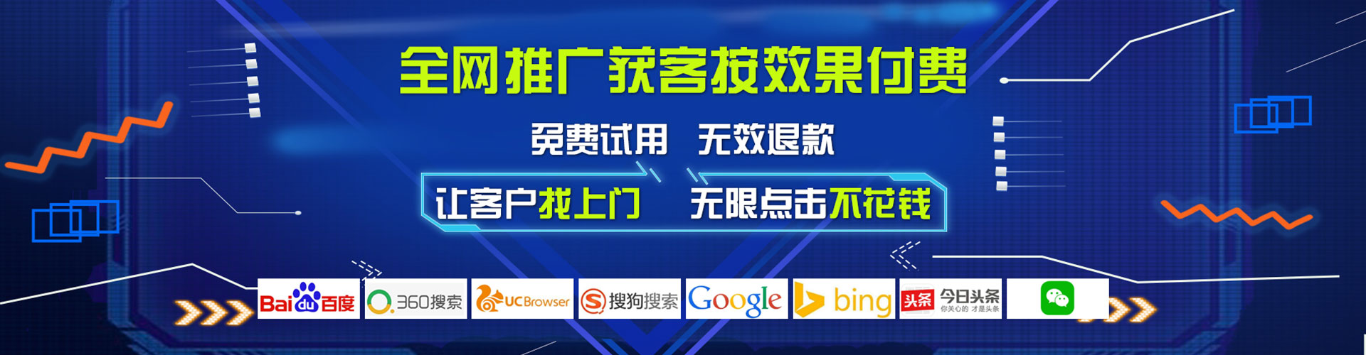 葵青百度竞价推广